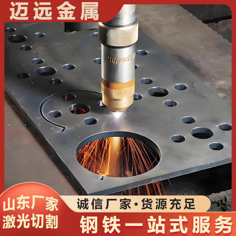 nm400 500 600耐磨钢板火焰激光切割 打孔 矿山机械用NM450耐磨板