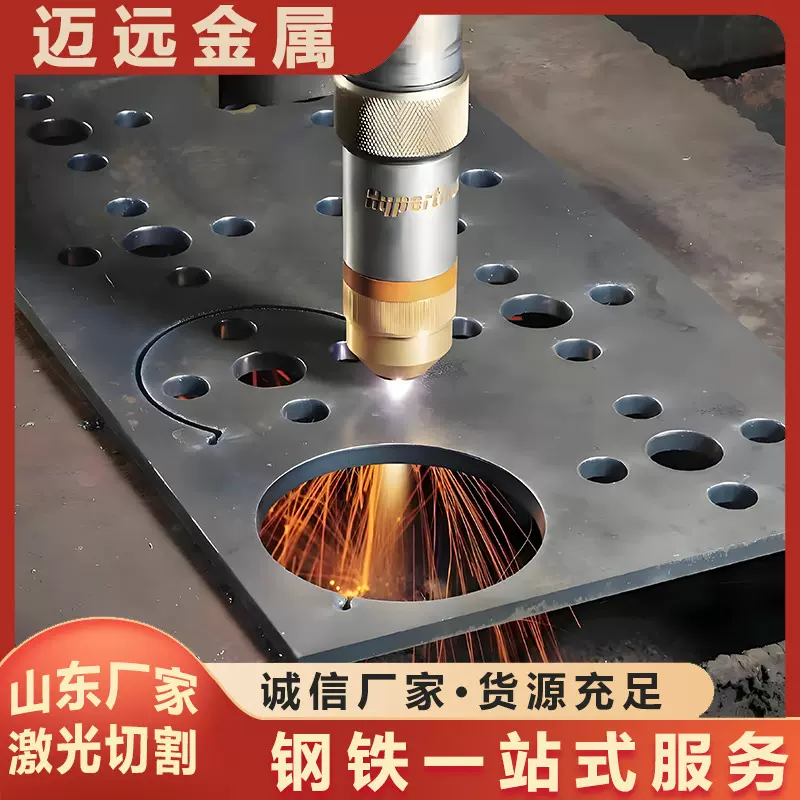 nm400 500 600耐磨钢板火焰激光切割 打孔 矿山机械用NM450耐磨板