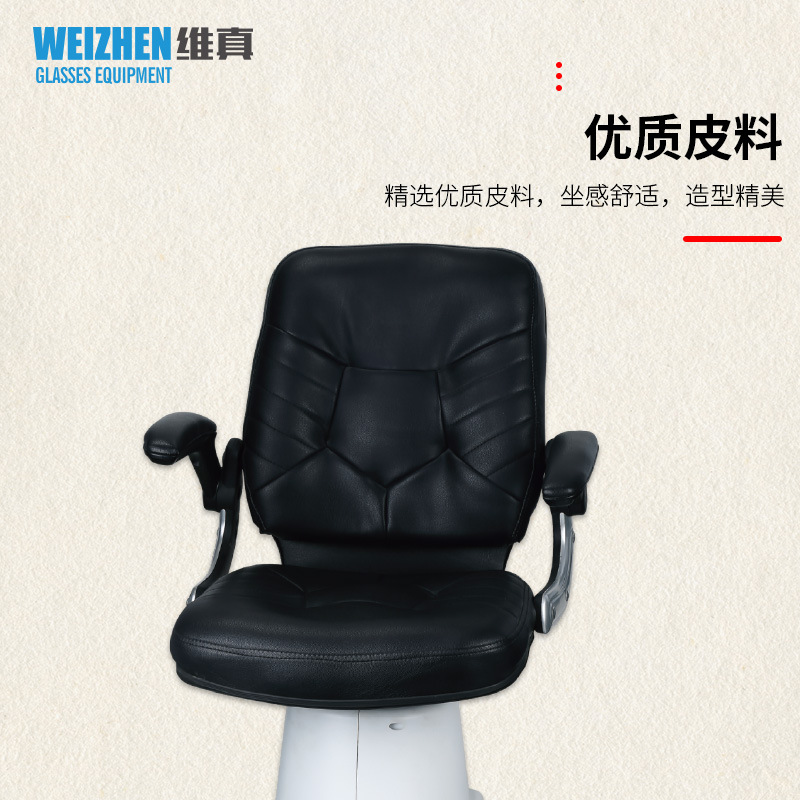 Weizhen equipo de Optometría de WZ-B Silla de elevación eléctrica Silla de Optometría móvil combinación mesa con interruptor de pedal