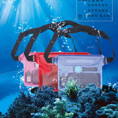 游泳防水包大号腰包手机防水袋户外漂流溯溪旅游用可触摸屏透明袋