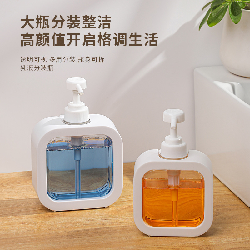 跨境旅行分装瓶按压式大容量透明可视洗手液空瓶便携水乳沐浴露瓶|undefined