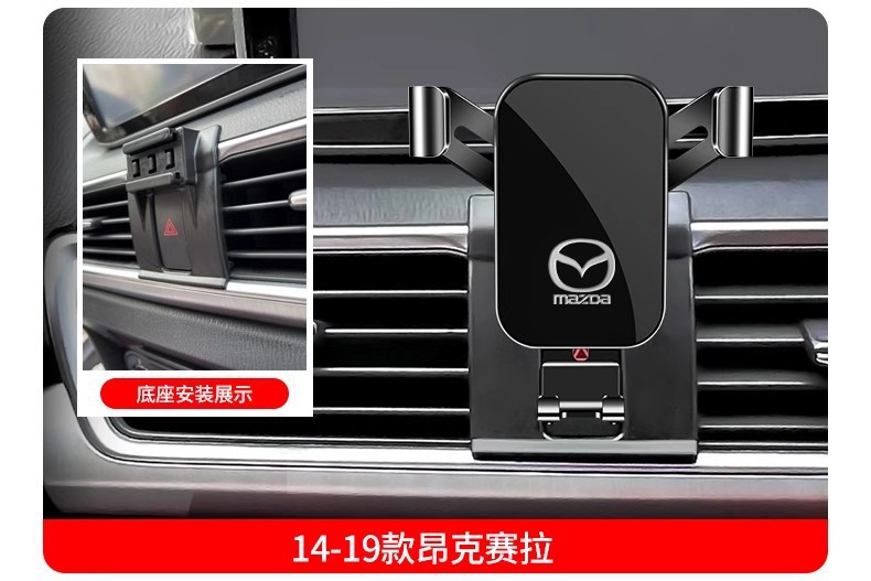 Mazda 3 Axela Atenza 6 Ruiyi Cx4 Cx5 Cx8 Cx30 Dedicated Car Phone Holder