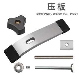 现货压块T螺丝T滑块把手滑槽木工T槽压板 木工木工拼版固定夹具