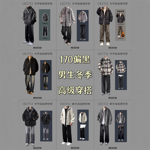 New Winter Men's High-End Outfit Two-Piece Set Including Cotton Padded Jacket and Denim Work Pants Combo Set