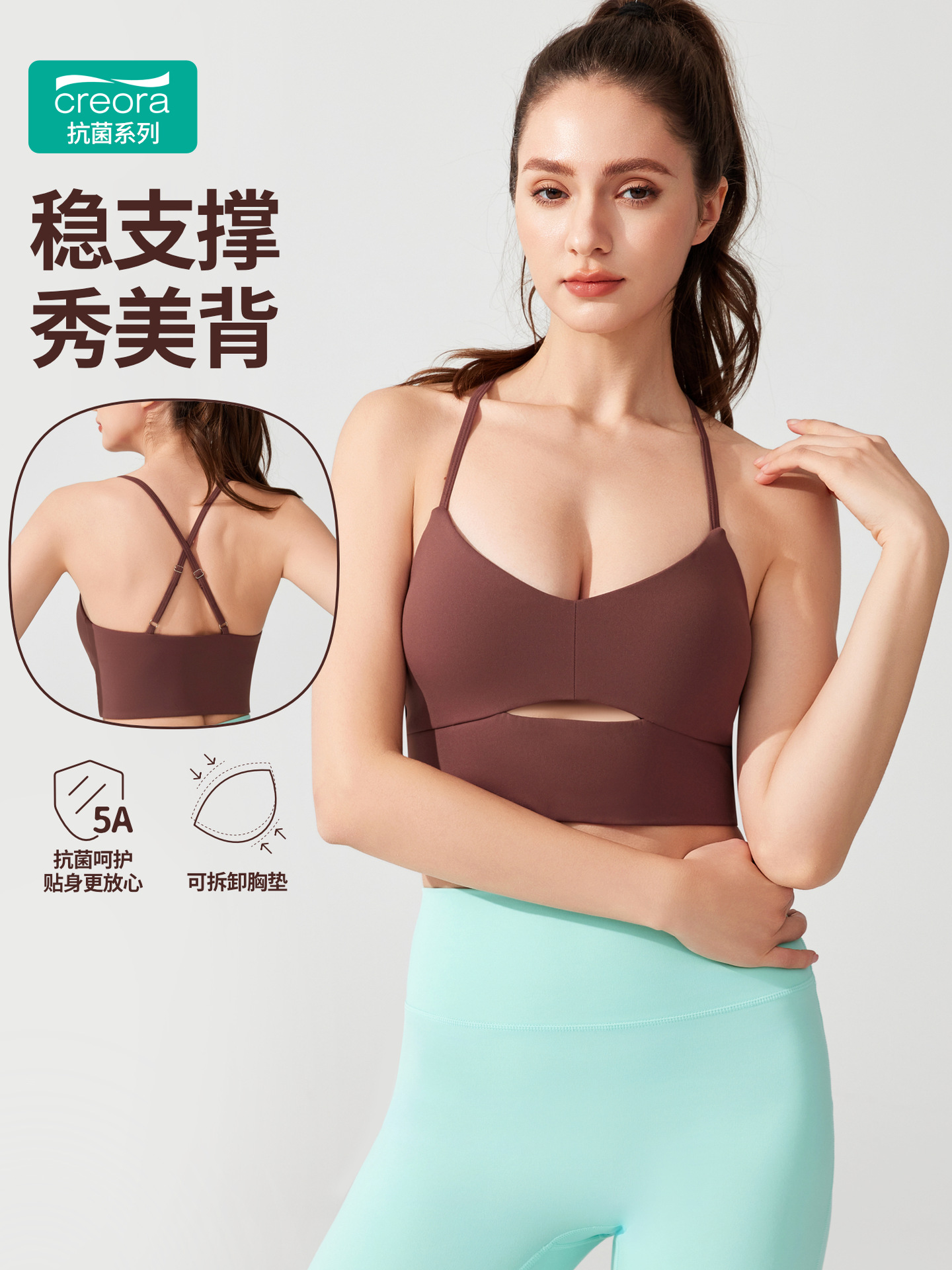 Sujetador deportivo de fitness europeo y americano, vestido desnudo, antibacteriano, delgado, peinado, cruzado, a prueba de golpes, hermosa espalda, ropa interior de yoga para correr