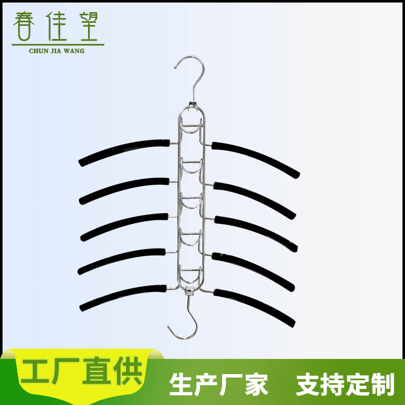 桂林厂家直供多功能双钩可拆卸五层海棉铁衣架魔术挂收纳神器跨境