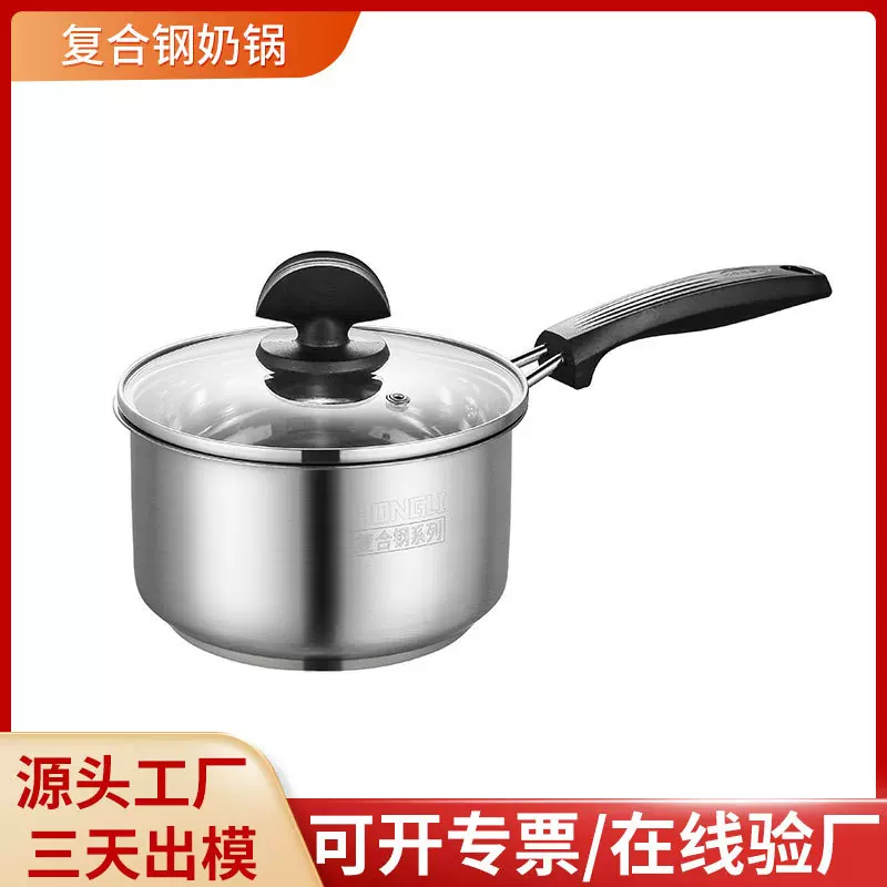 加厚汤锅不锈钢家用小煮锅粥面奶锅燃气电磁炉锅具双耳蒸煮锅辅食