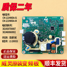 ��������С����Ͳϴ�»�LS 200033��Ƶ���������CM-121HW-DA01