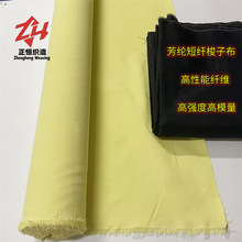 ���]���w���Ӳ��͸ߜ���ȼ�ߏ����m��Cе���o��������P��������