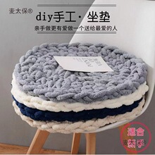 ؈β�;�����ë��؈�C���l�����uë���ֹ�diy���|��ָ������̫��