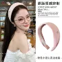 温雅宽边爱心气质头箍