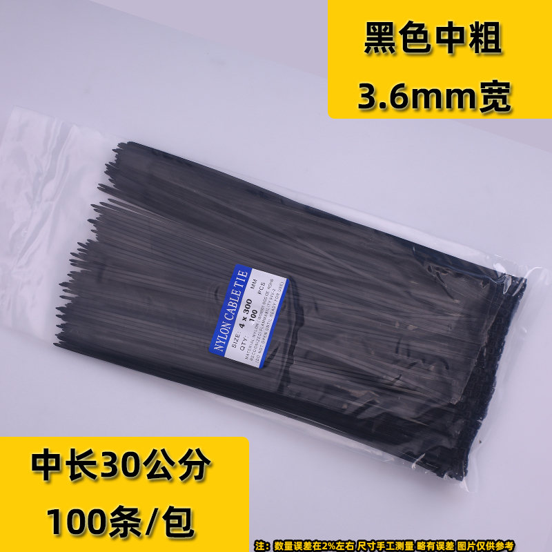 100 tiras de nylon estándar nacional al por mayor tiras de alambre fijas de alambre fijas de alta resistencia