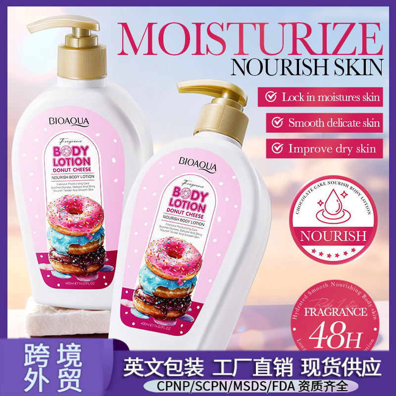 玖美堂椰油凡士林身体乳 身体系列补水滋润保湿清爽身体护理中文