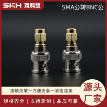 ���S���lSMA���DBNC���D���^ ���l�D���^SMA�B�������v�C�D���^