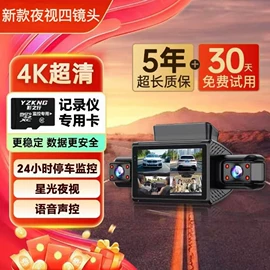 行车记录仪;普通数码相机;运动摄影机