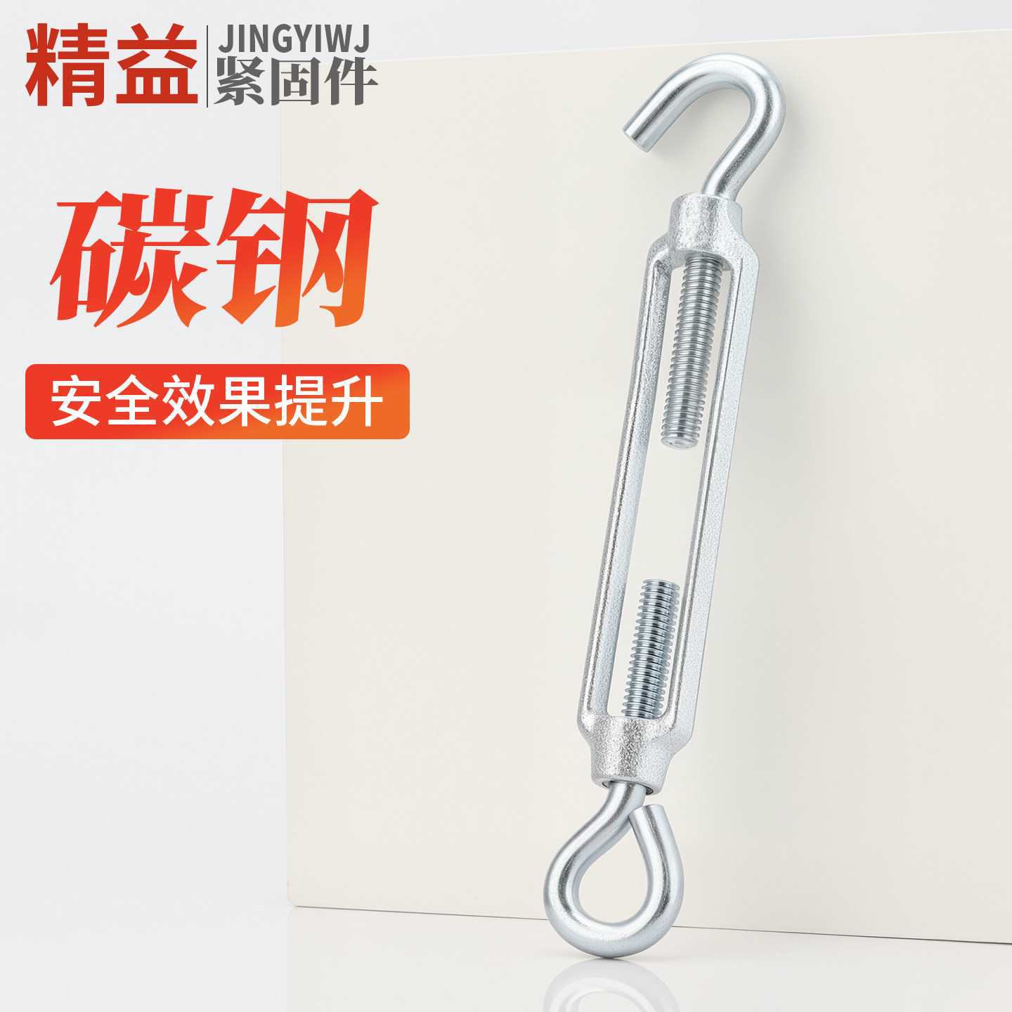 镀锌花篮螺丝开体花兰螺丝钢丝绳拉紧器链条收紧器M6M8M10M12M16