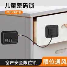 �ߌӴ������װ�ȫ��ͯ�����ܴa�i ����ܴa�i �����ܴa�i��λ��