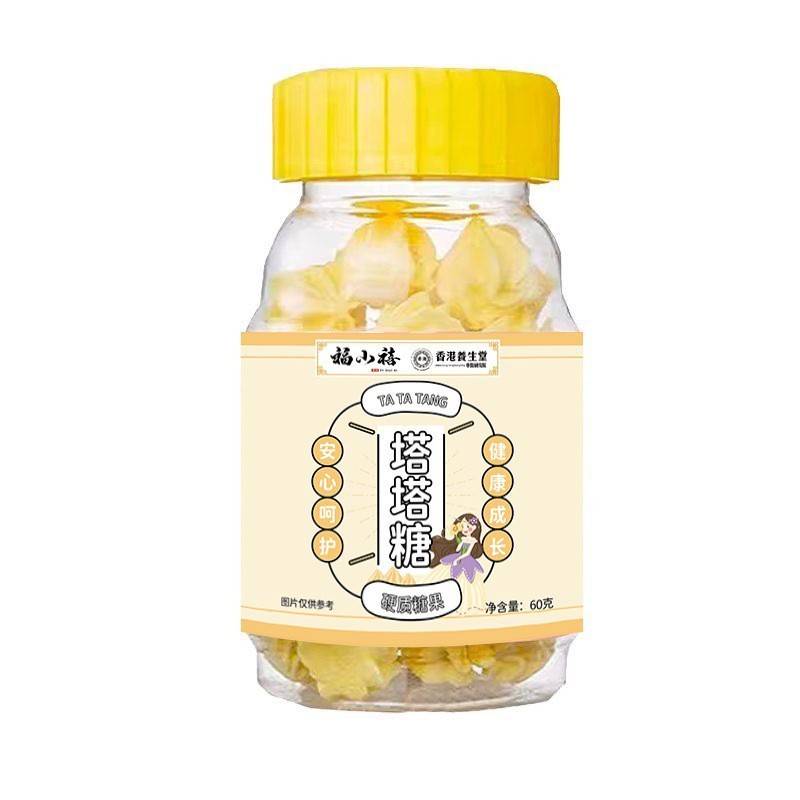 香港大药房塔塔糖一件代发