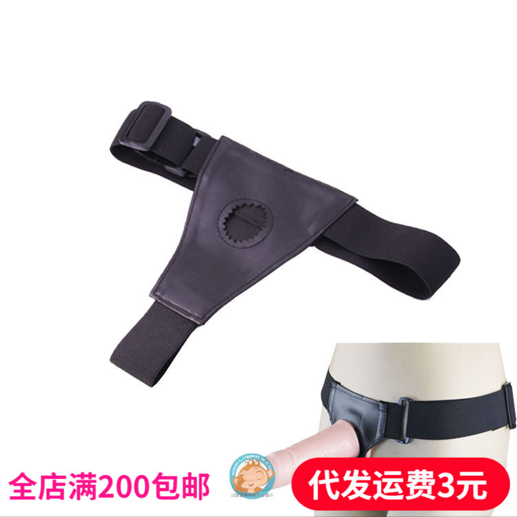 Adult sex toys les lesbian gay sex penis wear pants lesbian leather pants factory direct batch