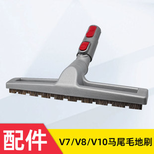 �m��Dyson�������m����� V7/V8/V10�ذ�ˢˢ�^��ˢ���^����Rë