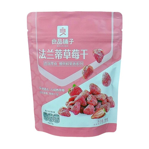 Liangpin Shop Franty Dried Strawberries 98g Fruit Snacks Small Snacks Leisure Food Baked Internet Popular Snacks