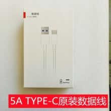 �����m����A��mate10 20 30pro��늾�5A�������֙Cԭ�b��侀40W