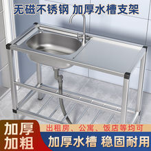 不锈钢水槽带操作平台置物架厨房加厚洗菜盆洗碗池洗手盆水池家用