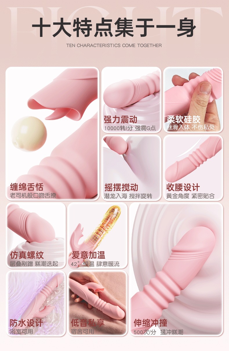 G-Spot Vibrator with Telescopic Adjustment, Rechargeable Silicone Design, Red — detail image 3