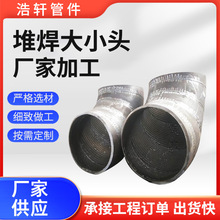 堆焊双金属耐磨弯管 高铬合金铸造耐磨弯头 烧结碳化硅耐磨弯头