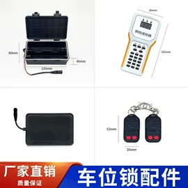 其他交通安全;升降路桩;路障