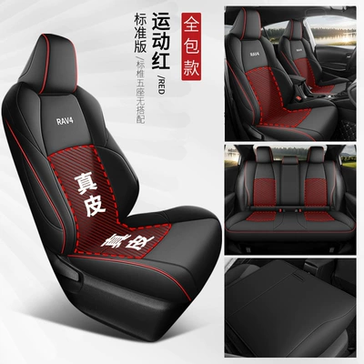 Modelə uyğun (Original) oturacaq örtükləri | 07-24 Toyota Rongfang rav4 Special - sport-red-middle-leather-standard-edition-rear-back-full-package-toyota-rav4-rong-fang