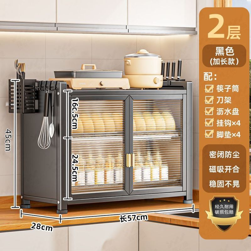 厨房碗碟收纳柜台面碗盘沥水防尘架家用餐具多层整理架碗筷置物架|undefined
