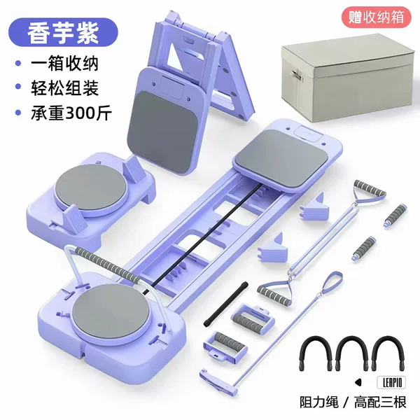 Cross-border Pilates bed abdominal board, multifunctional foldable soft exercise board for indoor core and full-body training, portable