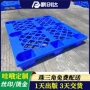 防潮九脚单面定制栈板