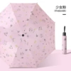 [手动外翻-粉色猫狗派对]