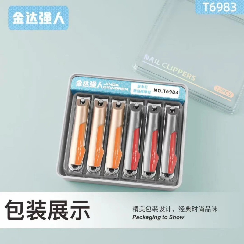T6983盒装钥匙扣