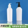 定制250250ml塑料塑料瓶