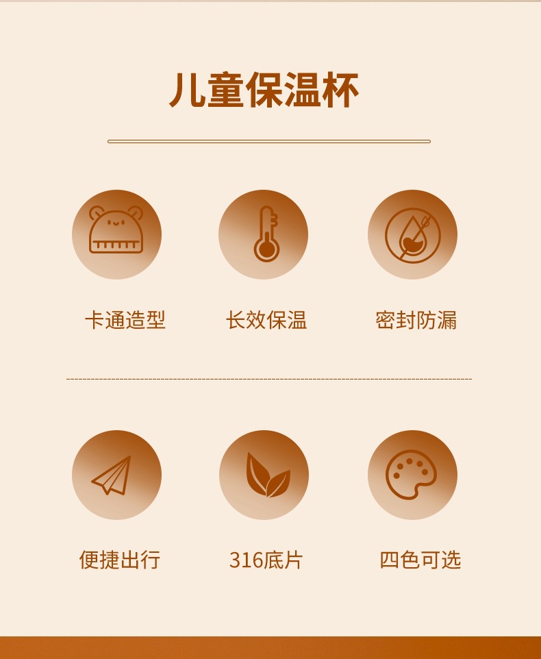 帽帽熊保温杯_02.jpg