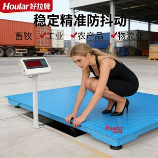 ��ӵذ���1-3���߾��ȷQ�iС�ذ�500kg�������Iƽ̨����طQ