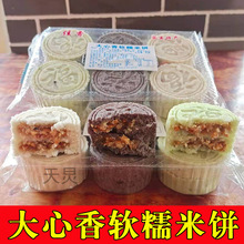 传统中式糕点 广西特产糯米饼米糕特产饼干花生芝麻饼印饼大饼