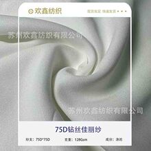 75D����ߏ��p���T��б���� �g�ζ�ɫ�ɶ���ĥ͸�������L������