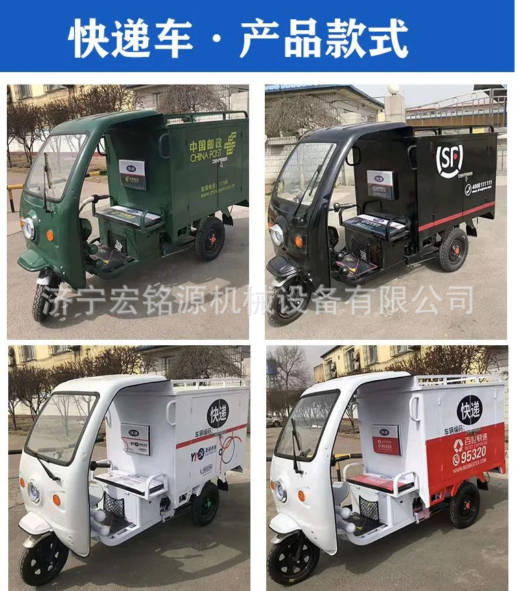 Stable Operation, Can Be Licensed, Express Tricycle
