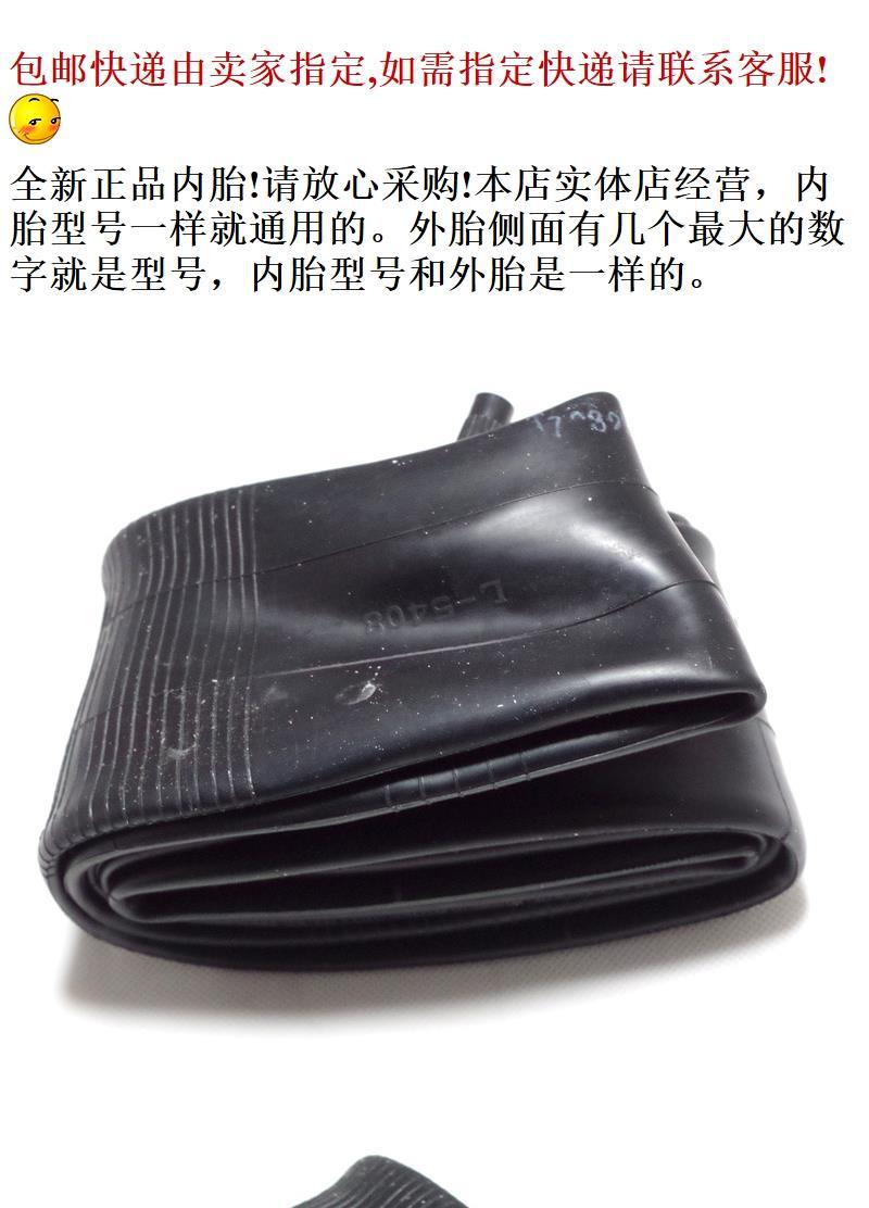 Electric tricycle 2.75 3.25 3.00 3.50 3.75 4.50 5.00-12 14 16 inner tube
