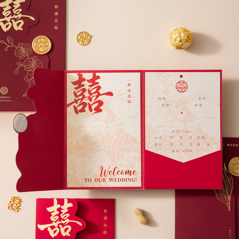 Wedding photo invitation, custom new Chinese style high-end wedding invitation, custom newlyweds wedding photos, wedding 70% off stacked invitation card Wedding photo invitation, custom new Chinese style high-end wedding invitation, custom newlyweds wedding photos, wedding 70% off stacked invitation card