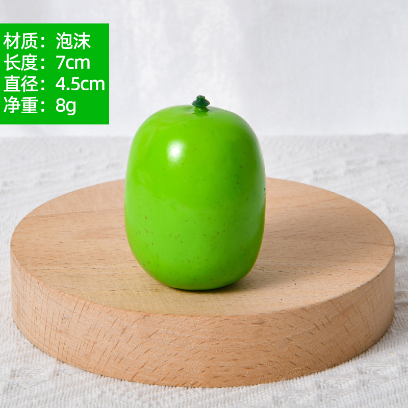 Light yellow jujube