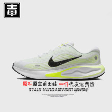 ƷajЬjourneyŮЬrunWܲЬwinfloЬԭ^