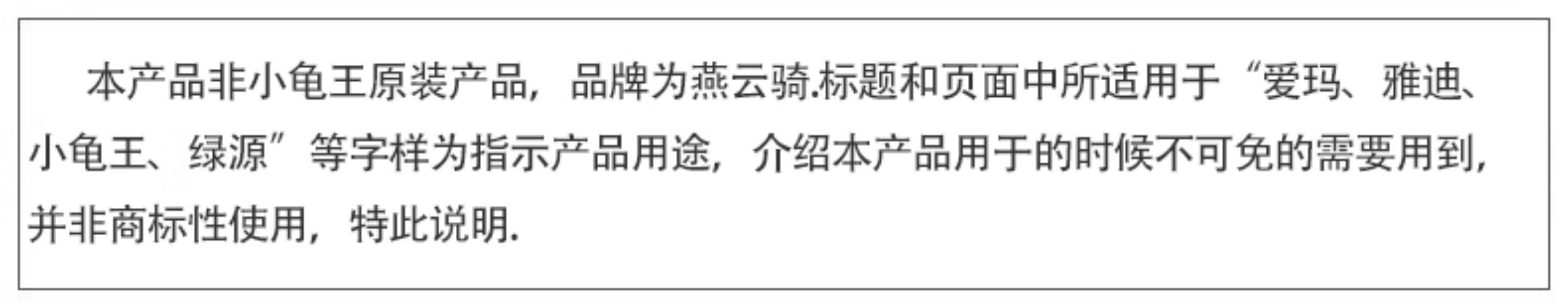 Suitable for Yadea, Aima, and Luyuan Electric Vehicles: Front Fender, Little Turtle King Battery Front Wheel Mudguard Shell Accessories Collection