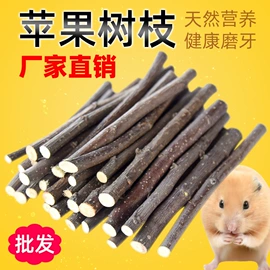其他小宠用品;仓鼠生活用品;仓鼠窝、笼