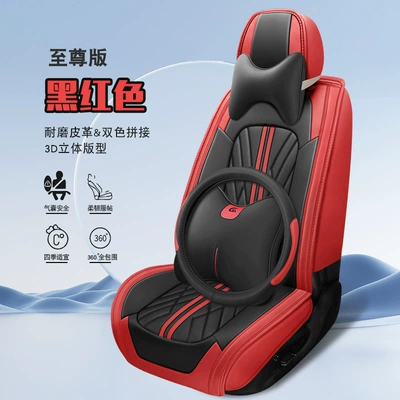 new all-inclusive perforated Napapi car – Seat cushion, seat cover - deluxe-edition-black-and-red-with-steering-wheel-cover