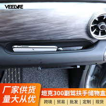 ̹��300���{񂃦��з����ռ{�����������TANK����b�������